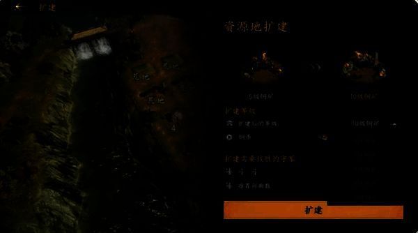 资源地等级相关图片