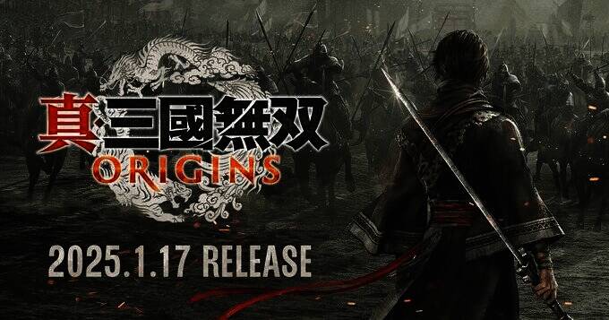 《真三国无双：起源》相关配图1