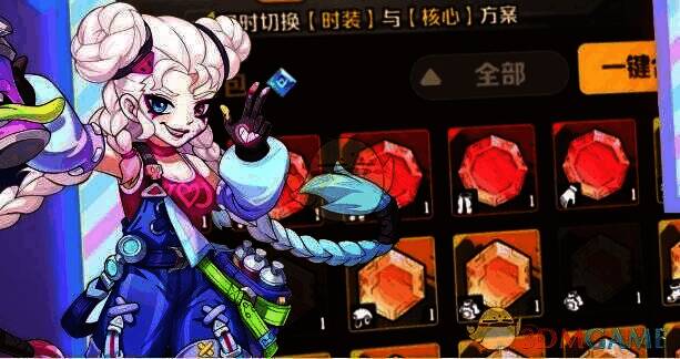 《向僵尸开炮》宝石相关画面