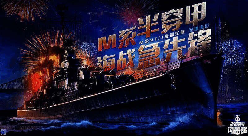 新年礼物箱活动界面