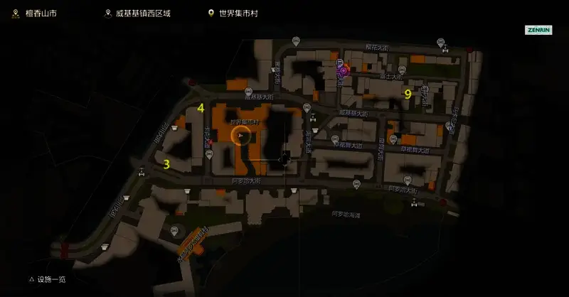 《如龙8外传》游戏场景画面