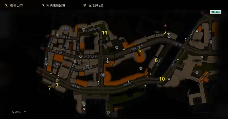 《如龙8外传》游戏画面细节