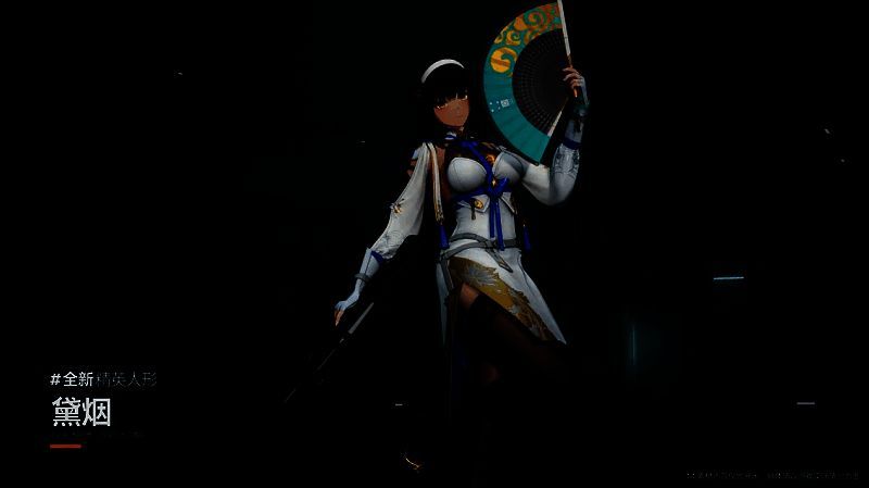 国风美少女黛烟形象