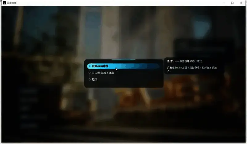 《双影奇境》相关图片2