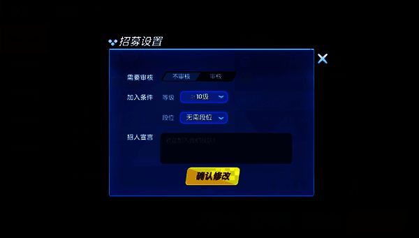 涂鸦联盟相关图片8