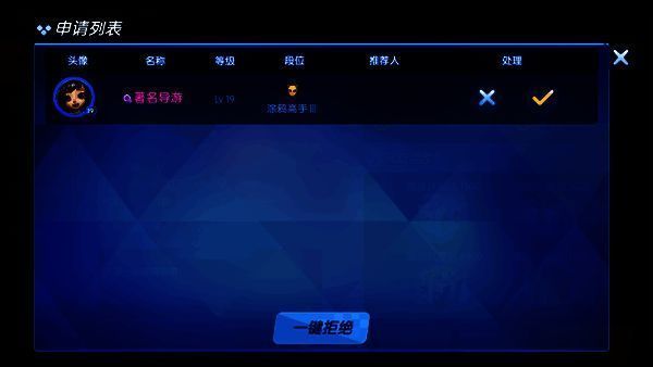 涂鸦联盟相关图片9