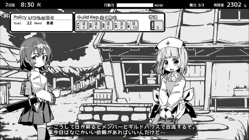 《妹相随～黑白世界的缤纷冒险～》游戏场景1