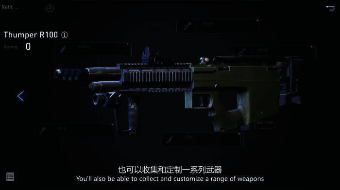 阿凡达手游组队战斗画面