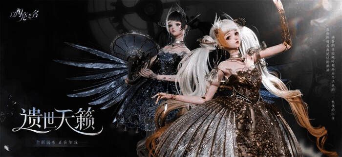 以闪亮之名游戏画面