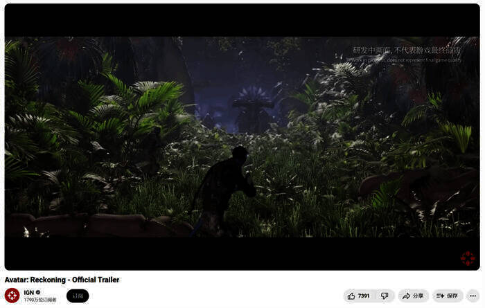 IGN对阿凡达手游的报道画面