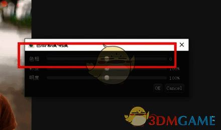 medibang paint pro色相/彩度/明度在哪?medibang怎么调整插画色调? medibang paint pro色相/彩度/明度设置窗口