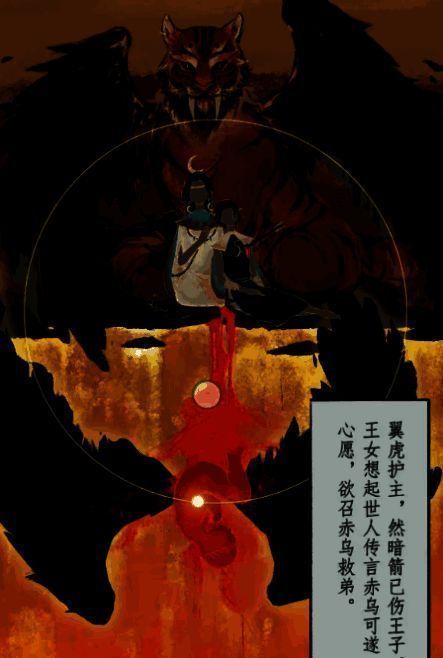 捉蝴蝶小游戏场景图