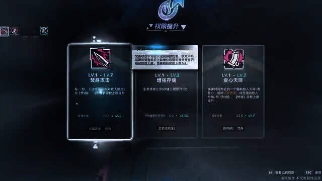 《矩阵：零日危机》视频截图5