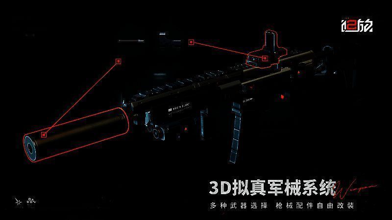 少女前线2追放游戏画面7