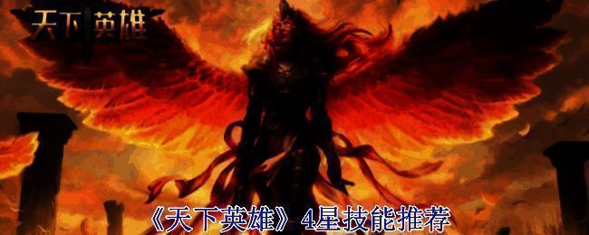 天下英雄游戏画面