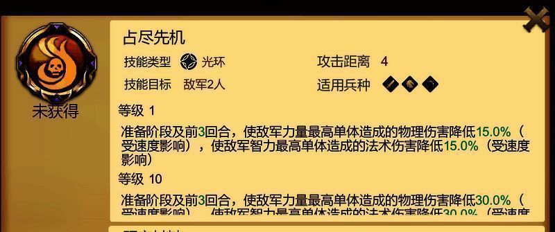 云雾大师技能效果展示图片