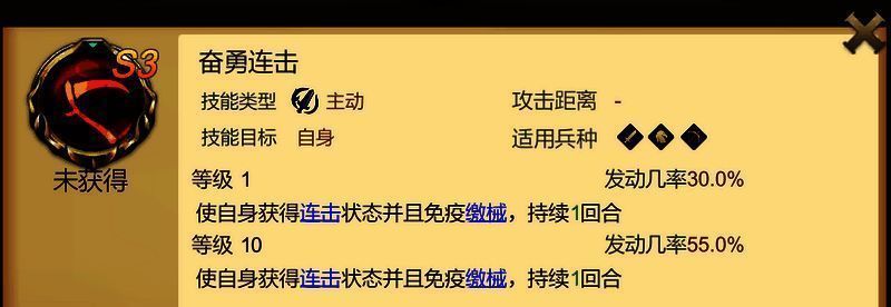 白皇后推荐技能相关图片