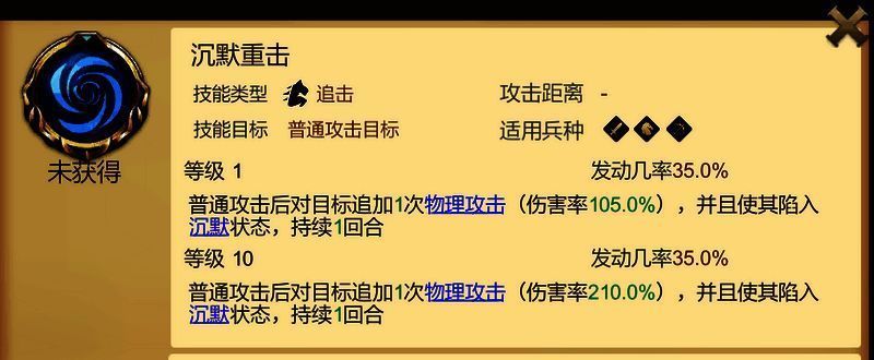 白皇后技能效果展示图片