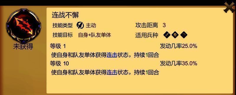 白皇后技能展示图片