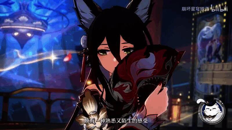 《崩坏：星穹铁道》相关视频截图5