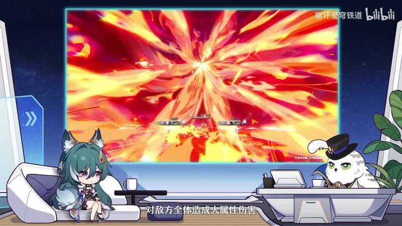 《崩坏：星穹铁道》相关视频截图8