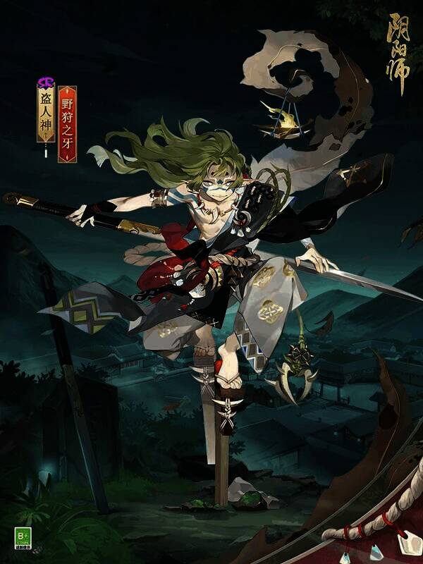 盗人神新皮肤宣传图2