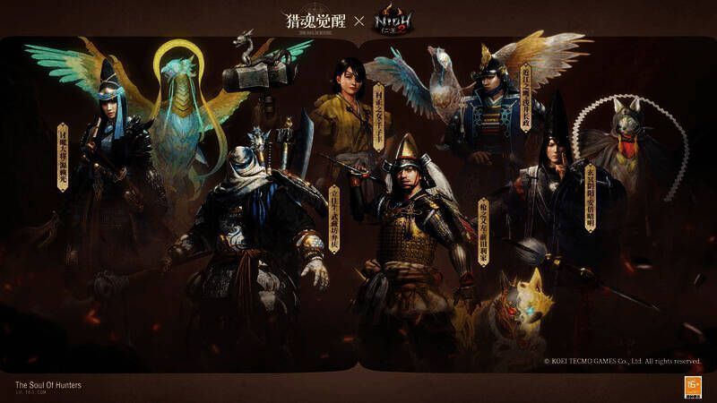 天下共战除魔灭妖场景图