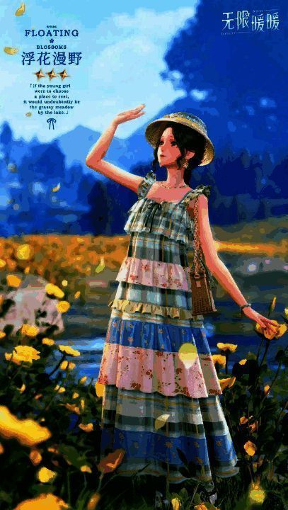 无限暖暖相关配图2