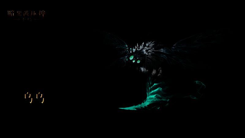 《暗黑破坏神:不朽》宣传图6