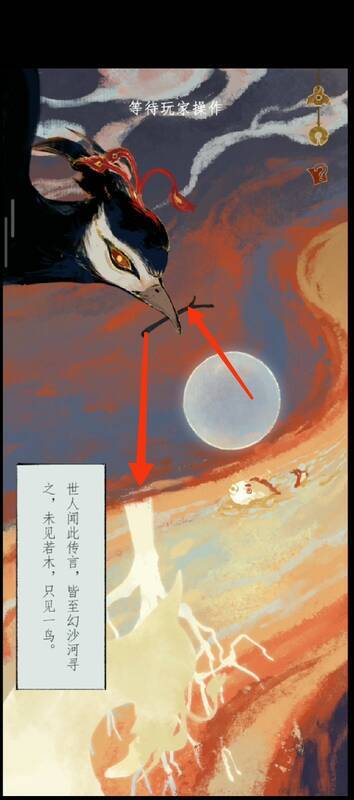 旋转树枝前的画面