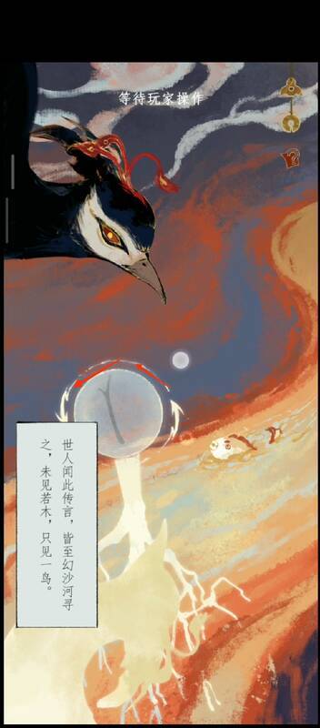 旋转树枝过程画面