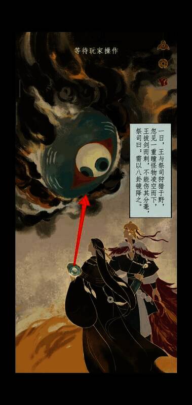 游戏中某个场景画面