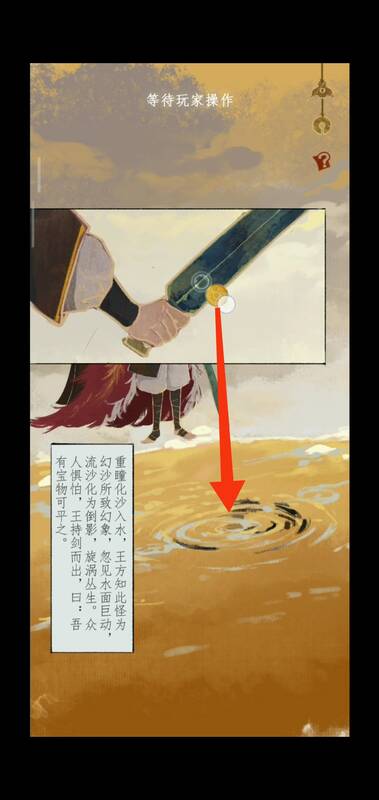 另一个游戏场景画面