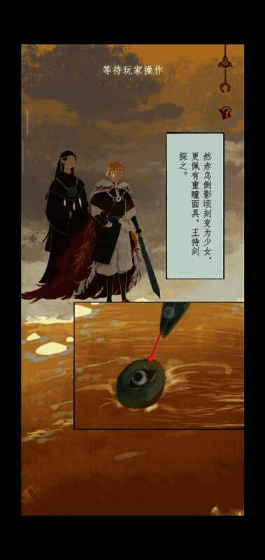 花纹拼图相关画面