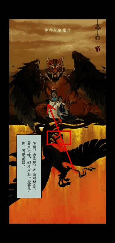 箭和箭桶的画面