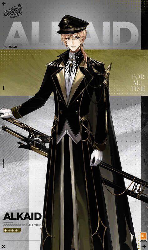 路辰·捕风服装展示图