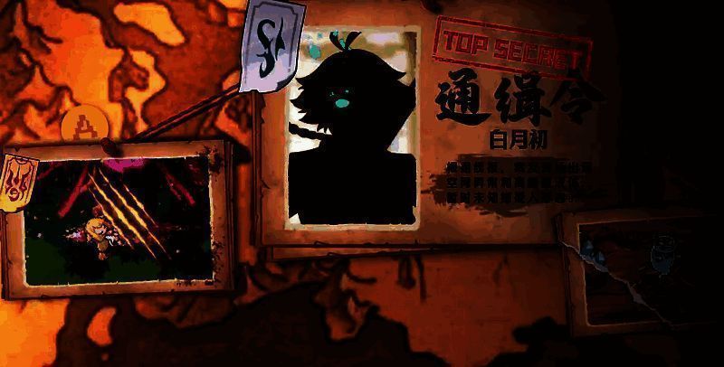 三千幻世白月初相关图片3