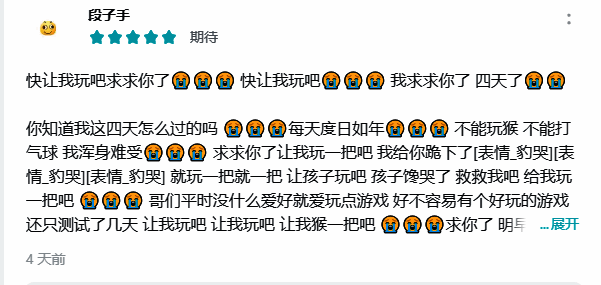 《气球塔防6》相关宣传图片5