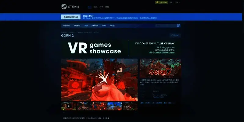 《血腥角斗2》相关图片2