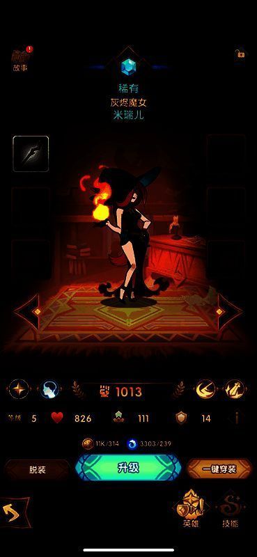 剑与远征画面展示3