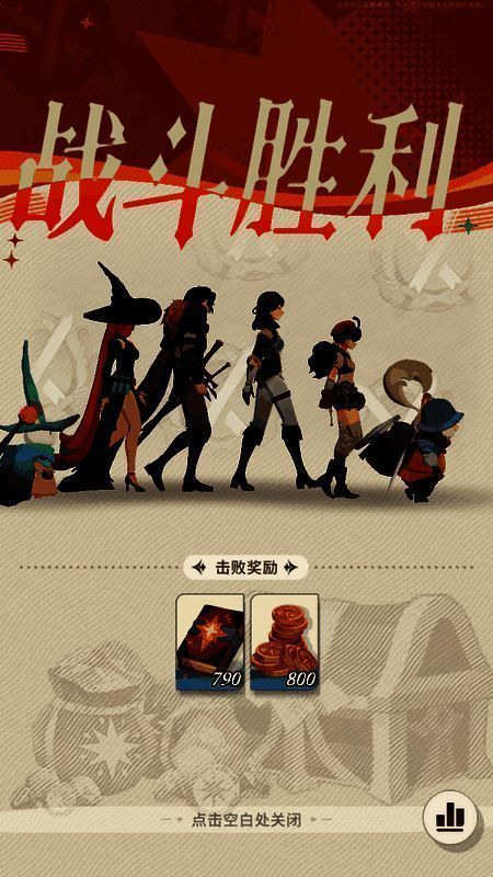 剑与远征启程新征程画面2