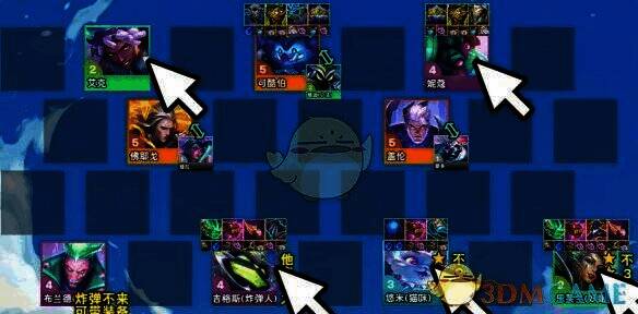 金铲铲之战S14五司令九五阵容组成展示图