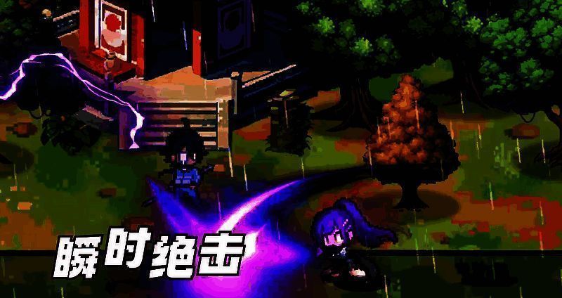 白月初和涂山苏苏阵容搭配画面