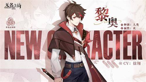 《无名之诗》相关画面