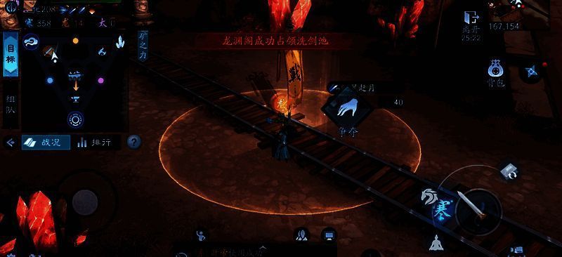 帮会战场 - 剑鸣龙泉玩法图