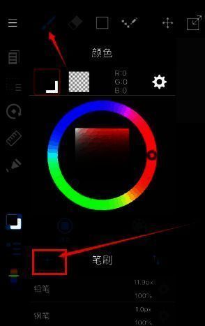 ipad上的medibang paint软件怎么追加笔刷?medibang paint新手入门 medibang paint绘画界面点击画笔工具及笔刷加号图片