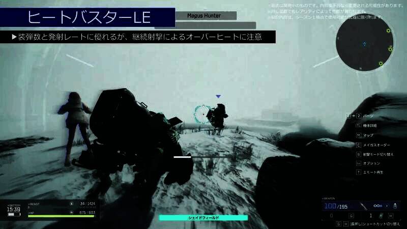 《奇异贤伴：爱达之歌》视频截图4