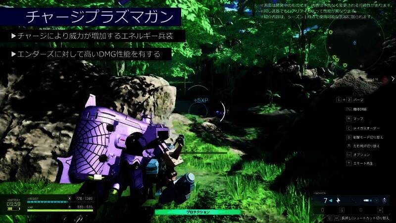 《奇异贤伴：爱达之歌》视频截图6