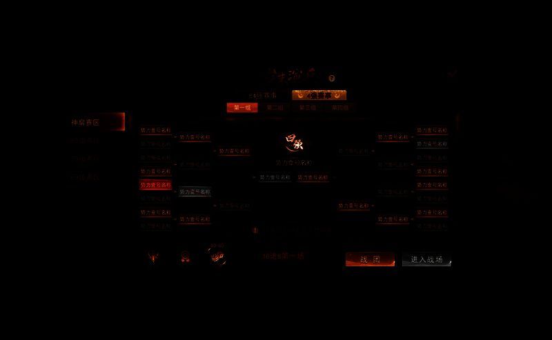 岁末演兵参与奖励示例图