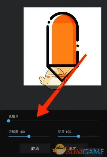 手机版medibang paint色相/彩度/明度在哪?medibang怎么更改插画整体色调? 手机版medibang paint色相/饱和度/明度调整界面